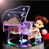 时尚水晶玻璃钢琴音乐盒 天空之城八音盒摆件 情侣礼物 颜色混发