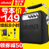 ahma588广场舞音响户外便携插卡拉杆音箱无线蓝牙手提移动播放器