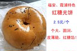 【光饼 红糖】继光饼 征东饼 福安特产 霞浦特产 2.5元/块 红糖馅