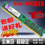 全新金士顿 2G DDR2  800全兼容条二代台式内存条兼容1g667双通4g