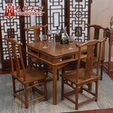红木家具正方餐桌椅组合实木中式餐厅桌子饭桌鸡翅木正方桌五件套
