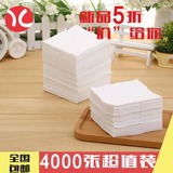 饮龙餐厅火锅店专用散片纸方巾纸4000张 卫生纸巾软餐巾纸婴儿