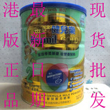 (限时特价）香港代购 港版惠氏2段二段奶粉金装健儿乐900克