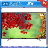 夏普(SHARP) LCD-55S3A 55英寸 4K超高清 智能网络 液晶电视