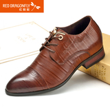 红蜻蜓男鞋 2015秋季新款正品时尚商务正装皮鞋系带男士内增高鞋