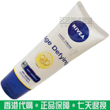香港代购 Nivea/妮维雅Q10修护护手霜 100ml 滋润保湿 紧致肌肤