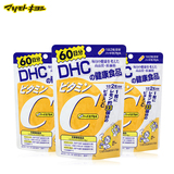香港发货 DHC 天然维生素C维他命C ６０日 １２０粒 3袋装