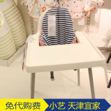 天津宜家代购安迪洛宝宝餐椅安全椅儿童高脚椅甜馨爸爸回来了同款
