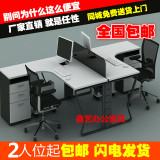 北京办公家具现代简约 2人组合职员办公桌椅电脑办公桌子办工作桌