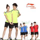 李宁T恤乒乓球服装 国家队男女运动服 羽毛球服短袖套装印字