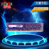 包邮 AData/威刚 万紫千红 8G DDR3 1600 台式机内存条 单条8G
