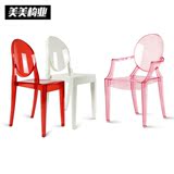 欧式透明餐椅ghost chair魔鬼椅幽灵椅时尚现代简约休闲创意椅子