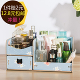韩国可爱桌面化妆品收纳盒抽屉式DIY置物架创意梳妆台整理箱包邮