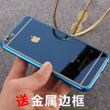 iPhone6plus彩色钢化玻璃贴膜4.7寸5.5苹果6全屏电镀镜面前后背膜