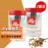 包邮Illy咖啡豆 中度烘焙 250克x2罐意大利原装进口净含量500克