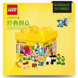乐高LEGO 创意拼砌系列 经典创意小号积木盒 儿童玩具 10692