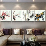 梅兰竹菊装饰画中式挂画客厅壁画四联无框画玄关现代中国风水墨画