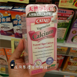 火凤凰香港萬寧代购 catalo美国家得路 孕钙C 孕妇海藻钙+维生素C