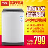 TCL XQB60-21CSP 新品 6公斤全自动波轮洗衣机 狂享家