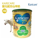 新西兰原装进口Karicare可瑞康婴幼儿山羊奶粉3段防过敏易吸收