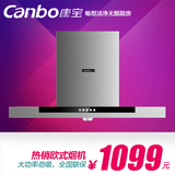 Canbo/康宝 CXW-220-A25高端不锈钢大吸力油烟机顶吸式T型油烟机