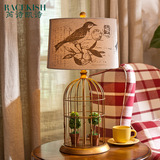 芮诗凯诗 苔丝系列欧式美式乡村创意结婚温馨鸟笼盆栽装饰台灯