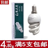 正品-E14小细口 螺旋节能灯3W5W9W11W15W 白光/黄光  水晶灯专用