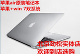 二手Apple/苹果 11 英寸: MacBook Air 128GB超薄笔记本电脑 英寸