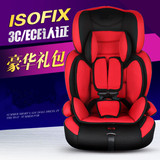 日本进口儿童安全座椅汽车用车载0-4-6岁婴儿宝宝安全椅MC227