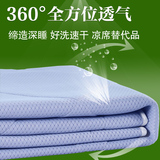 可水洗床垫3D透气凉垫薄榻榻米1.5m床褥垫被可折叠防滑软夏季特价