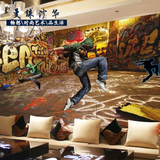 3d立体无缝大型壁画复古个性艺术街头涂鸦墙纸ktv酒吧背景墙壁纸