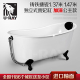 澳友铸铁浴缸贵妃缸独立式普通小型浴缸1.4浴盆1.5米长搪瓷大浴缸
