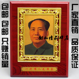 毛主席画像带框 毛泽东老年像办公室客厅书房摆件装饰画饰品壁画
