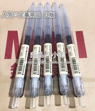 新版现货 MUJI无印良品顺滑凝胶按压笔0.5mm日本进口中性笔水笔