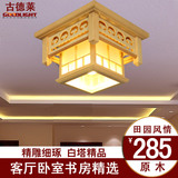 新款中式实木吸顶灯 多头卧室木艺灯饰 书房餐厅包厢灯具1353