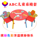 实木儿童桌椅套装幼儿园餐椅宝宝卡通书桌儿童学习桌游戏桌子包邮