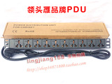 领头雁 PDU机柜电源分配器 pdu专用插座 16A-10A通用孔 10位