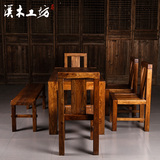溪木工坊 老榆木餐桌椅组合 餐厅长方形餐台 现代新中式实木餐桌