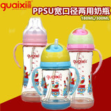 两用感温婴幼儿宝宝宽口径PPSU自动奶瓶显示温度变色硅胶奶嘴奶瓶