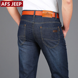 AFS JEEP夏季薄款牛仔裤男 直筒宽松商务直筒裤水洗中年透气男裤