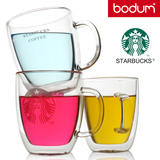 bodum星巴克杯子带把双层水杯创意耐热玻璃杯带盖茶杯咖啡杯包邮
