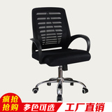 良博堂电脑椅家用办公椅人体工学椅网布转椅简约现代老板子职员椅