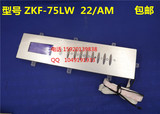 全新志高空调接收板 显示板 3-5P柜机控制面板ZKF-75LW 22/A