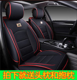 2016新款 众泰T600运动版 全包围专用夏季坐垫 四季通用汽车座套