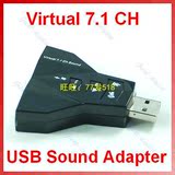 M112" Virtual 7.1 CH Channel USB 2.0 3D Audio Sound Card Ad