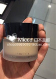 Micco日本直邮H  SUQQU 记忆塑形粉霜 奶油粉底霜 保湿防晒