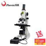 江西凤凰专业学生光学显微镜1600倍儿童学习实验用高倍带电光源