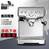 铂富Breville BES840XL单头半自动咖啡机意式咖啡机低压预泡 商用