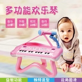活石儿童电子琴15键带麦克风婴幼儿早教小钢琴音乐器玩具女孩礼物