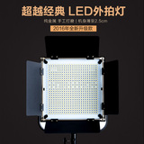 LED600s影视灯光摄影补光灯摄像灯婚庆微电影演播室人像外拍套装